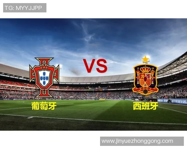 葡萄牙与西班牙精彩对决回放全程回顾与分析