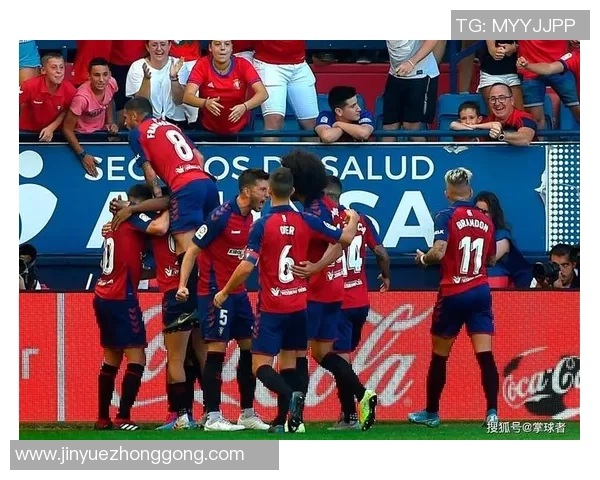 马德里竞技与皇家社会精彩对决录像回放全程回顾与分析